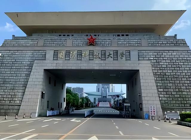 國(guó)防科技大學(xué)讀研，探索學(xué)術(shù)之旅與國(guó)防科技精英之路，國(guó)防科技大學(xué)研究生學(xué)術(shù)之旅與國(guó)防科技精英之路探索