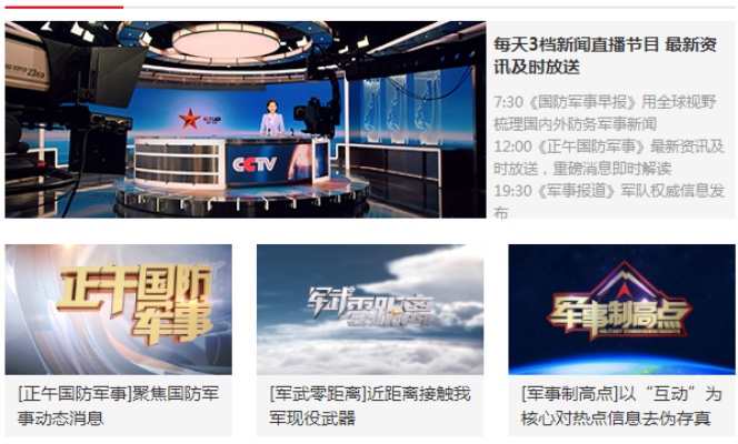 鼎盛中華軍事論壇天地，探索軍事領(lǐng)域，共筑國防強國夢，鼎盛中華軍事論壇，探索軍事領(lǐng)域，共筑國防強國夢