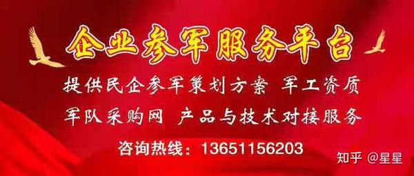 軍網(wǎng)采購網(wǎng)SEO文章，軍網(wǎng)采購網(wǎng)SEO策略解析