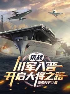 軍事愛好者