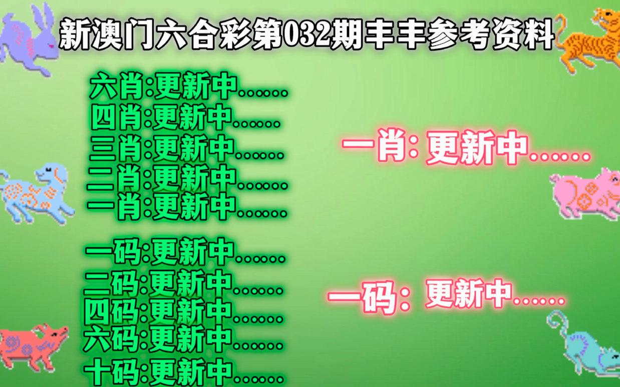 新澳出什么生肖——揭秘生肖文化的獨特魅力，揭秘生肖文化獨特魅力，新澳的生肖揭曉