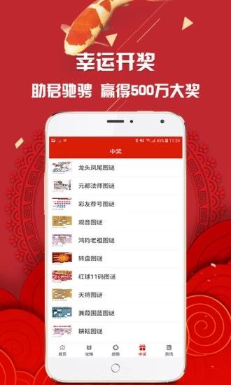 管家婆白小姐四肖開(kāi)獎(jiǎng)時(shí)間