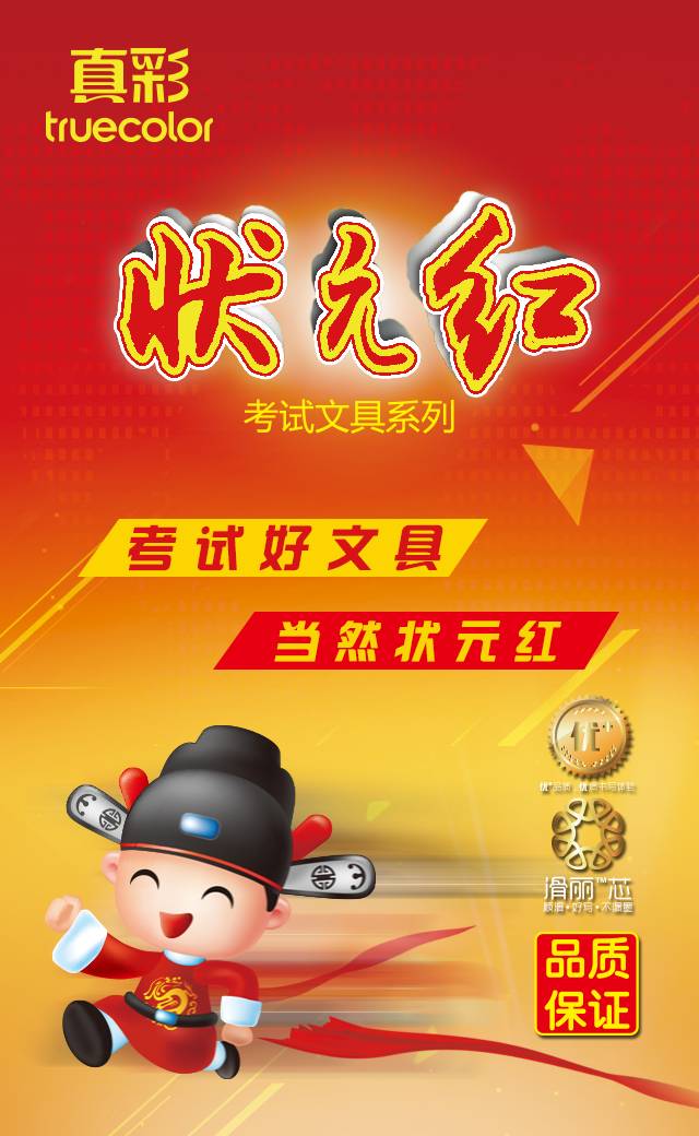 狀元紅澳彩香港，探索知名彩票品牌的魅力與奧秘，狀元紅澳彩香港，探索知名彩票品牌的獨(dú)特魅力與奧秘