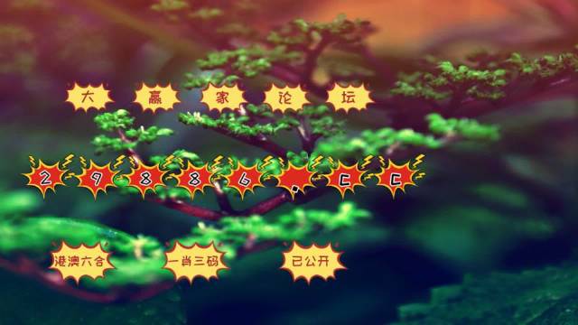 精準(zhǔn)跑狗圖下載