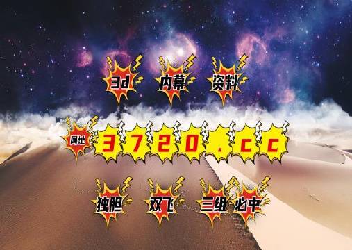 揭秘彩票秘密，精準(zhǔn)四肖中特，777888背后的秘密，揭秘彩票背后的秘密，精準(zhǔn)預(yù)測(cè)四肖中特與神秘?cái)?shù)字組合777888