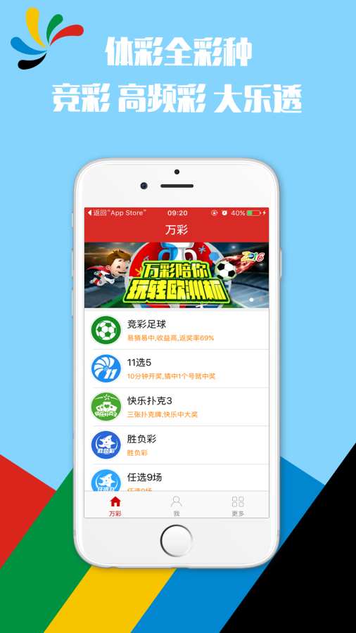 香港鐵算，揭秘4887最準資料背后的秘密，揭秘香港鐵算4887最準資料的神秘面紗