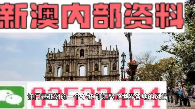 澳門彩票資料，千年傳承下的精準預測與世人追隨的生肖文化（附2025年11月澳門彩票資料），澳門彩票資料揭秘，千年傳承預測與生肖文化魅力（附最新彩票資料）