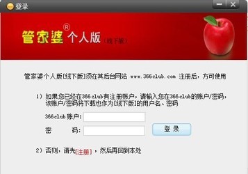 揭秘，7777888888管家精準管家婆，免費體驗全新服務，揭秘，精準管家婆7777888888，全新服務免費體驗指南