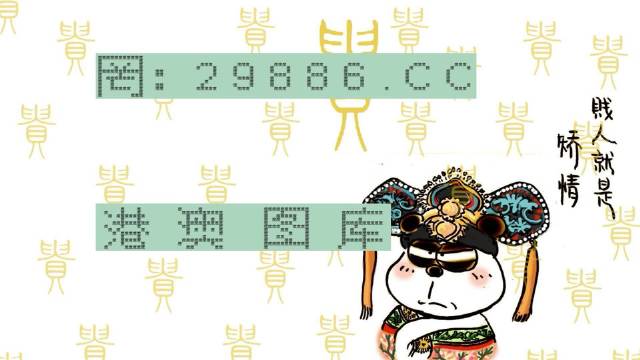 白小姐精準(zhǔn)免費(fèi)四肖