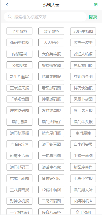 澳門天天開彩好正版掛牌第168期，探索彩票的魅力與策略，澳門彩票探索，魅力與策略揭秘 第168期正版掛牌開彩體驗