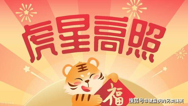 白小姐三肖三期必開獎虎年快樂——揭秘彩票背后的秘密與策略，揭秘彩票背后的秘密與策略，白小姐三肖三期必開獎虎年快樂探討彩票策略與真相