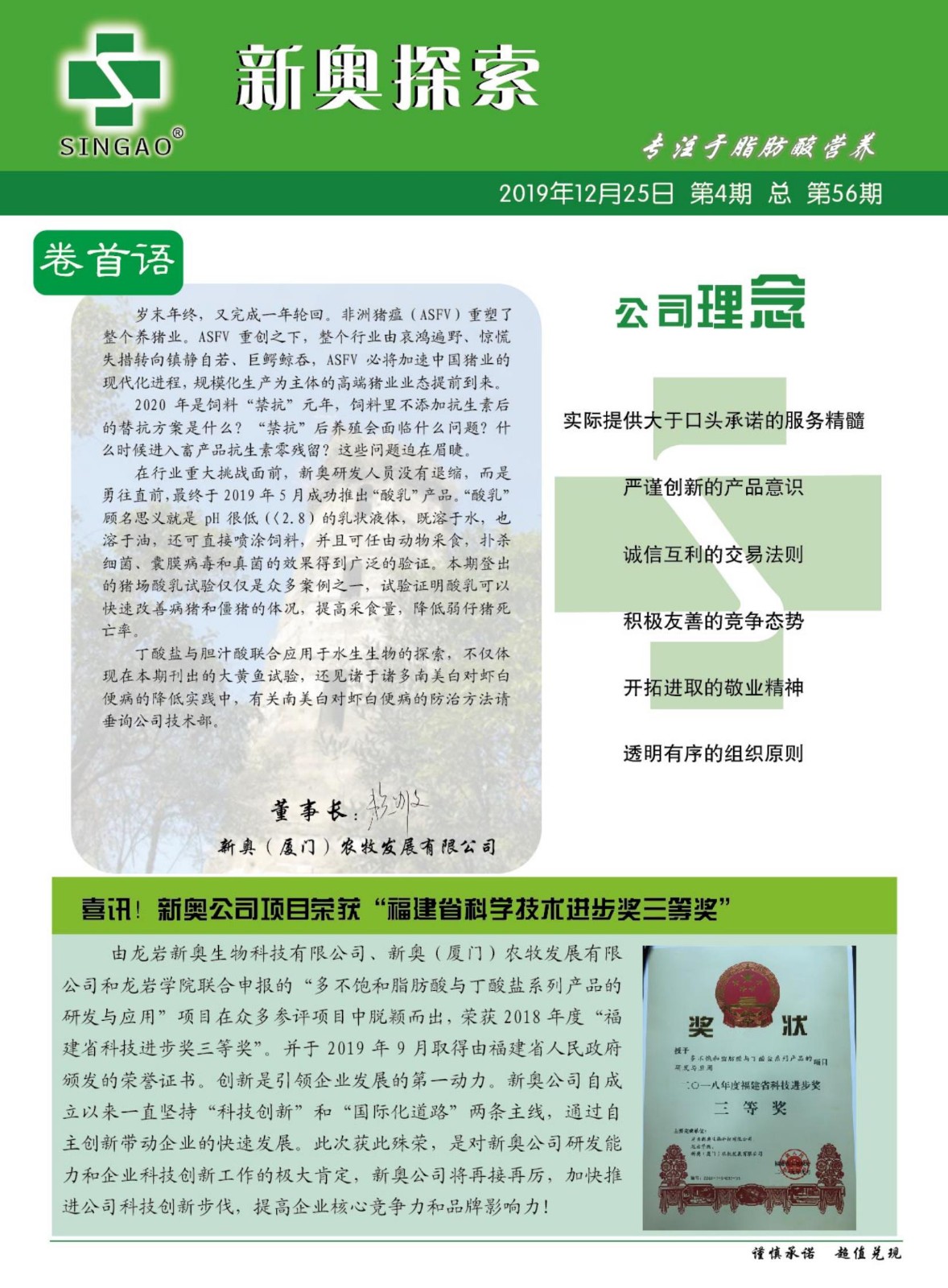 2025新奧正版資料免費提供的全面指南，2025新奧正版資料全面指南，免費獲取攻略