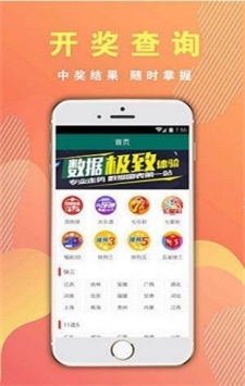 最新494949開獎結(jié)果快速查詢與解析，最新494949開獎結(jié)果，快速查詢與深度解析