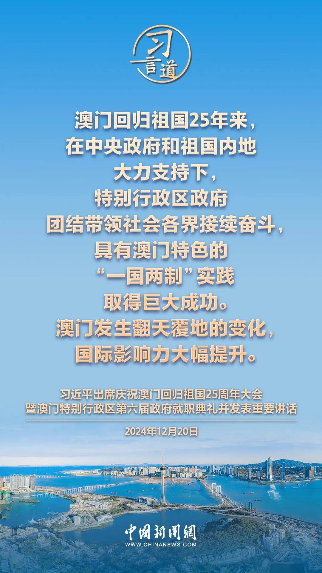 新2025年澳門天天開(kāi)好，繁榮與機(jī)遇的展望，澳門展望，繁榮與機(jī)遇的新篇章，天天開(kāi)啟美好未來(lái)之路