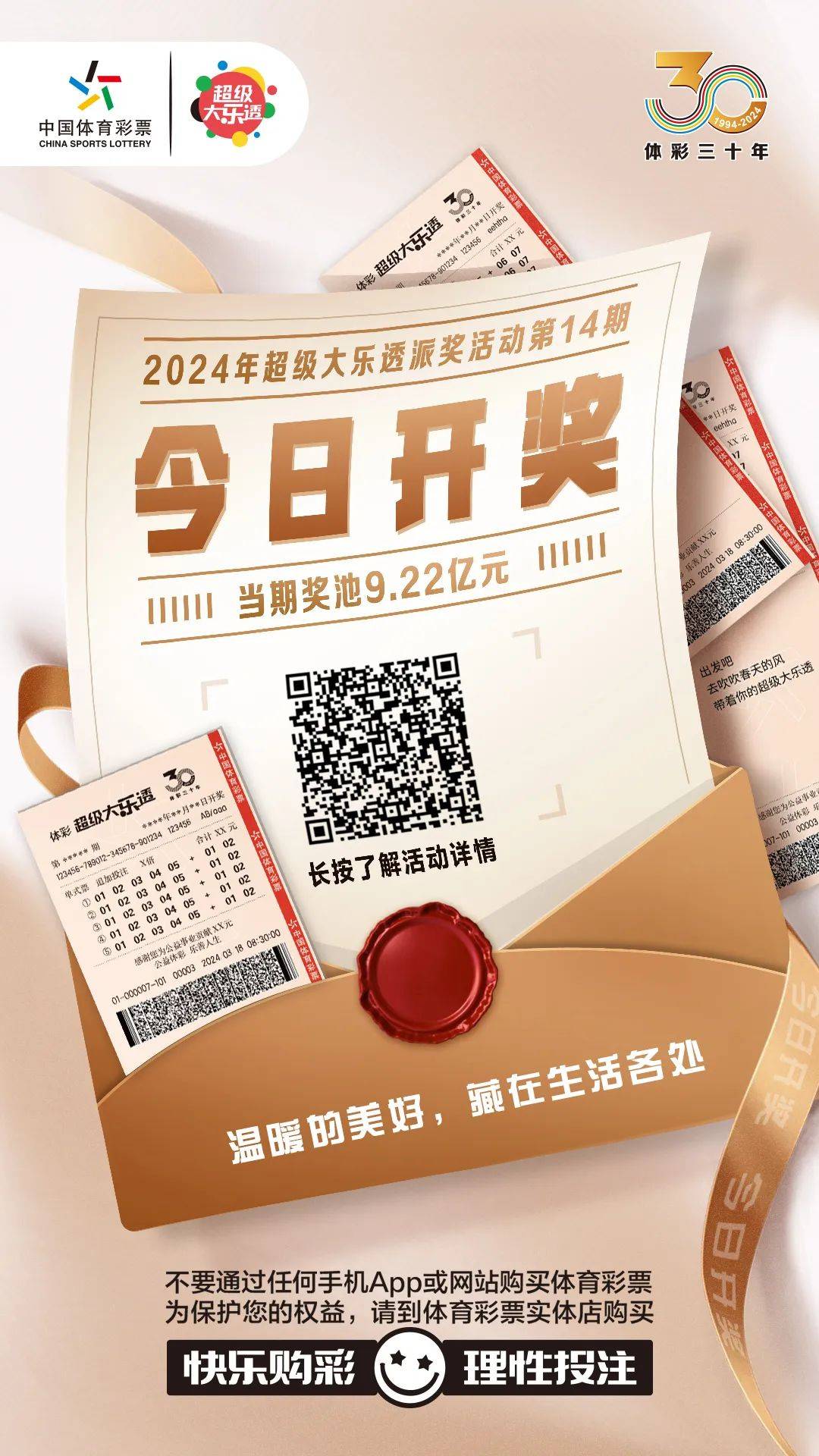 白小姐今晚特馬期期準(zhǔn)生肖——揭秘生肖運(yùn)勢(shì)與預(yù)測(cè)，白小姐今晚特馬期期準(zhǔn)生肖預(yù)測(cè)，揭秘生肖運(yùn)勢(shì)奧秘