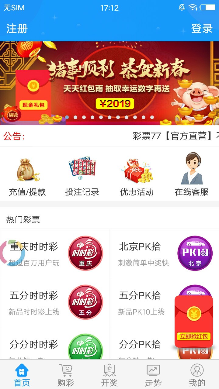 香港正版最精最準免費資料大全，探索與獲取指南，香港正版資料大全，精準免費探索與獲取指南