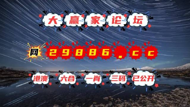 澳門億萬富翁的秘密與圖庫探索，今晚必中一肖一碼的永久免費資料揭秘，澳門億萬富翁的秘密與圖庫探索，揭秘今晚必中一肖一碼的永久免費資料