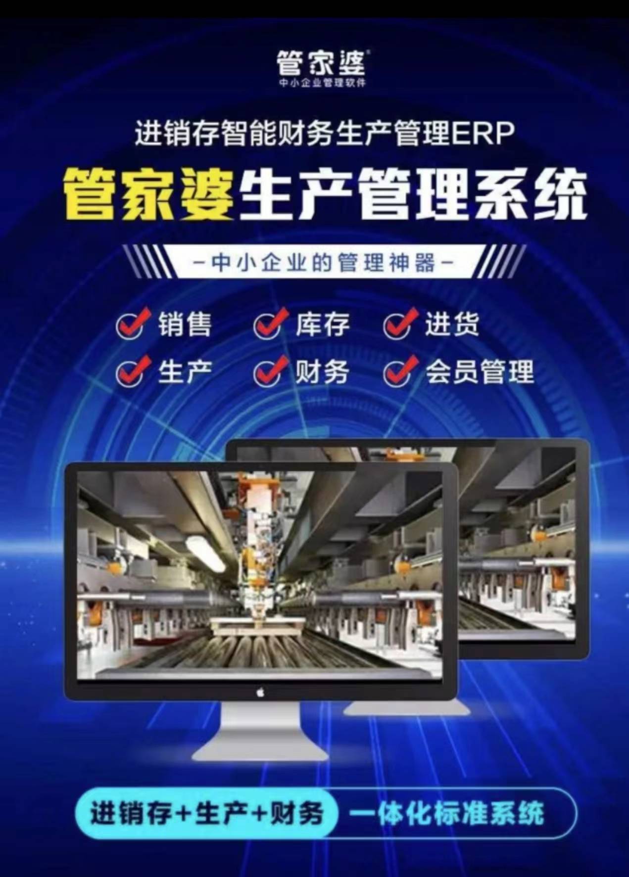 揭秘管家婆老家的神秘面紗，探尋背后的故事與特色，揭秘管家婆老家，神秘面紗背后的故事與特色
