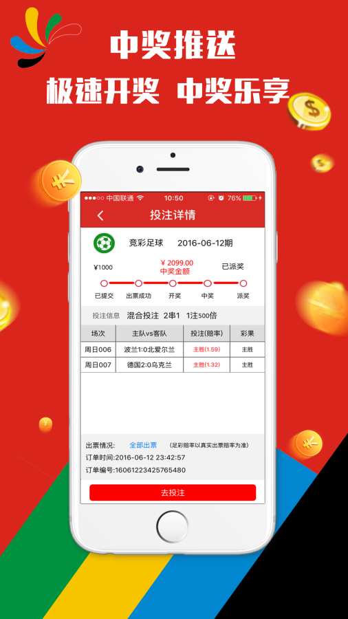 2025澳門天天開好彩精準(zhǔn)免費(fèi)資料大揭秘，揭秘澳門天天開好彩精準(zhǔn)免費(fèi)資料大解密