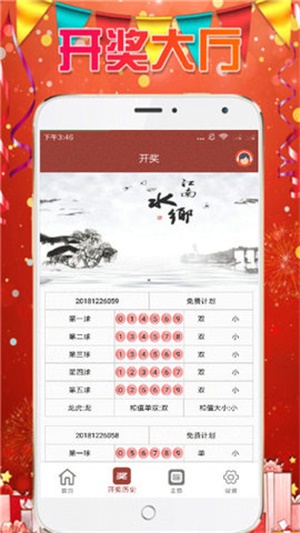 探索熱門圖庫與彩票預(yù)測，澳門今晚必中一肖一碼，熱門圖庫與彩票預(yù)測，澳門今晚必中一肖一碼揭秘