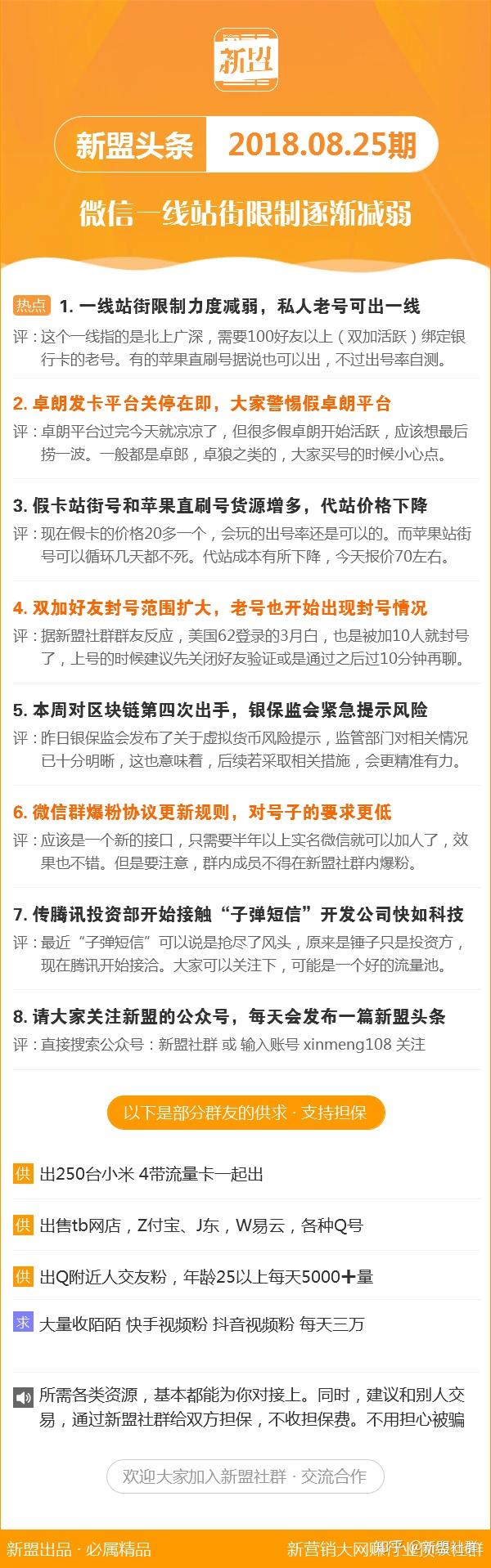 香港鐵算4887最準(zhǔn)資料246，揭秘精準(zhǔn)預(yù)測(cè)的秘密，揭秘香港鐵算4887最準(zhǔn)資料246，精準(zhǔn)預(yù)測(cè)的秘密探索