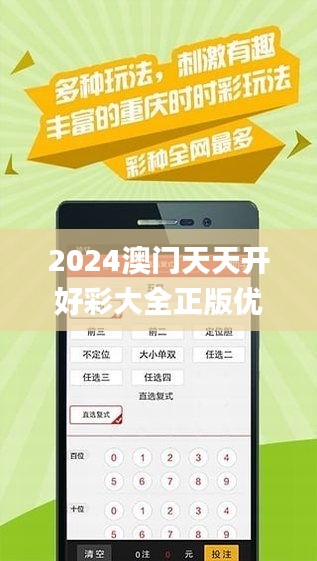 探索未來的娛樂寶藏，2025新澳天天免費大全，2025新澳天天免費大全，探索未來娛樂寶藏