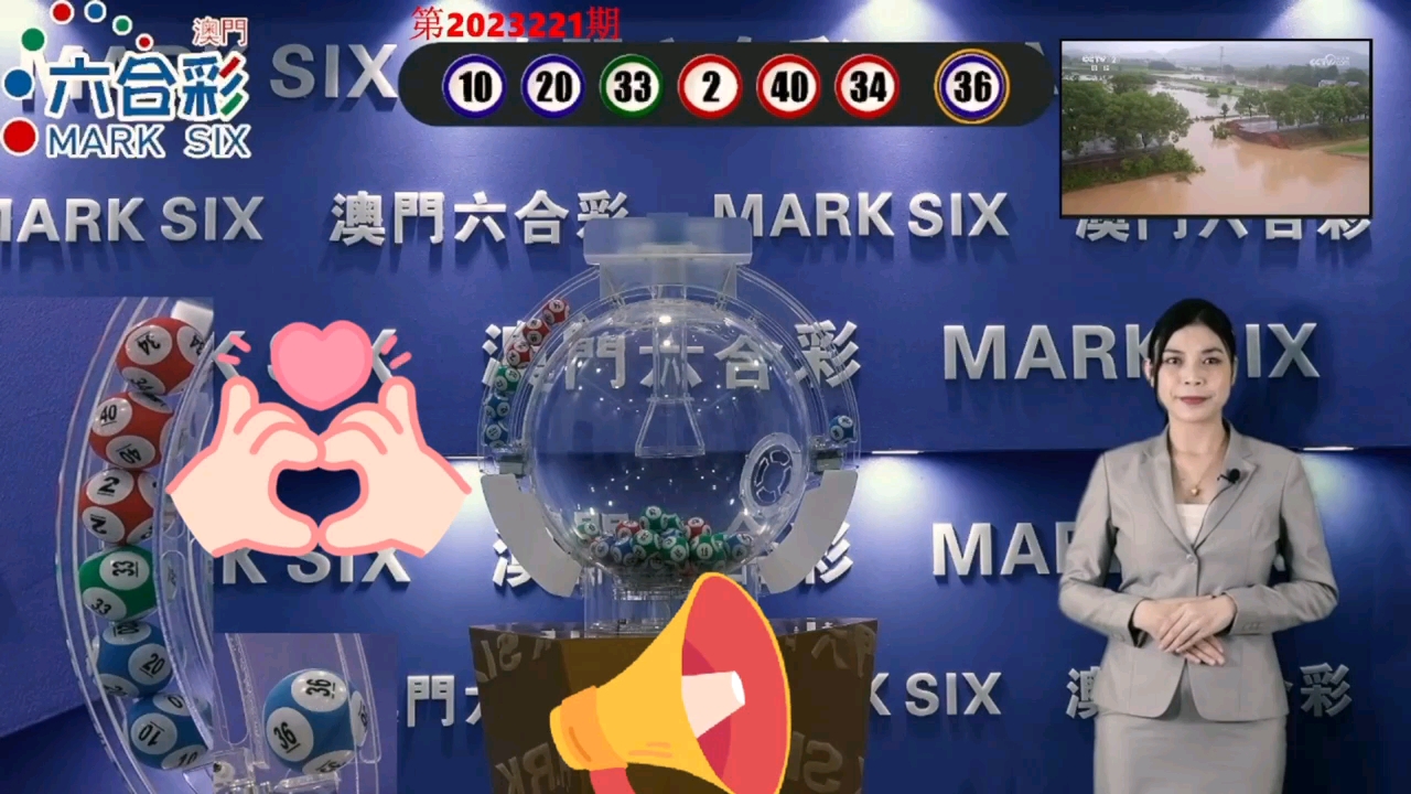 澳門芳草地一肖一碼風(fēng)肖是，探尋神秘數(shù)字背后的故事與魅力，澳門神秘數(shù)字背后的故事與魅力，芳草地一肖一碼風(fēng)肖探秘