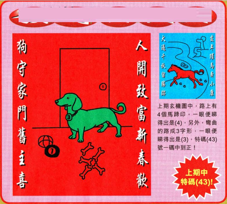 澳門王中王100期期準(zhǔn)，深度解析與探索，澳門王中王100期深度解析與探索，期期精準(zhǔn)揭秘！