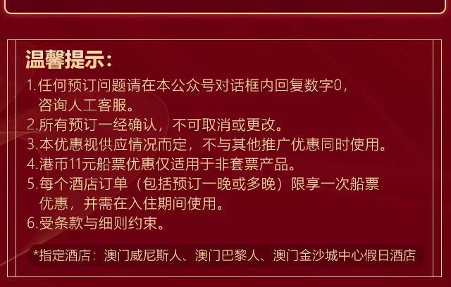 澳門全年最全免費資料大全——探索澳門文化的寶藏，澳門文化寶藏，全年免費資料大全探索之旅