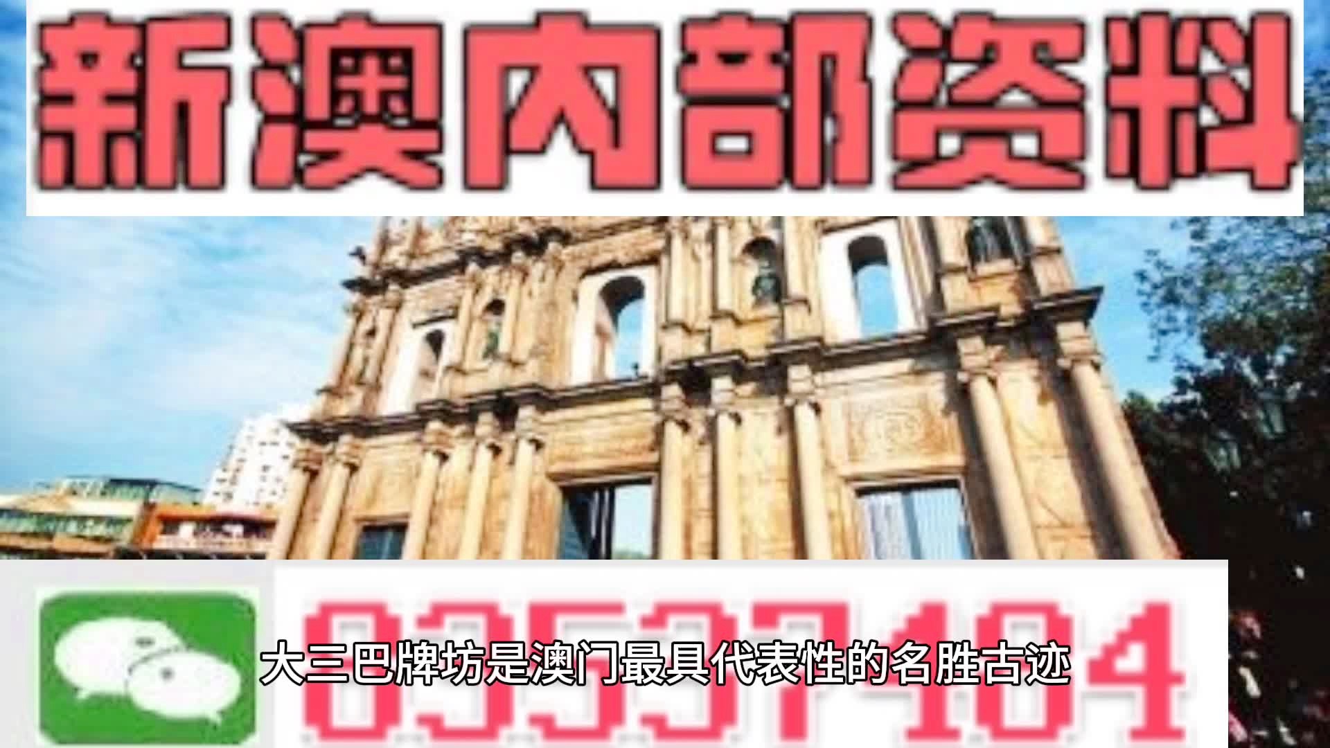 澳彩8796免費(fèi)資料大全——全方位解析與實(shí)用指南，澳彩8796免費(fèi)資料大全，全方位解析與指南