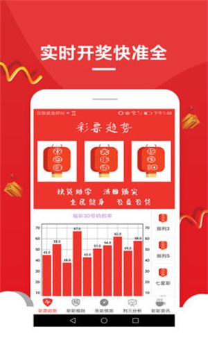 澳門六開彩天天免費資料大全聚寶盆麗萍數(shù)據(jù)，探索彩票世界的秘密，澳門六開彩資料聚寶盆揭秘彩票世界秘密