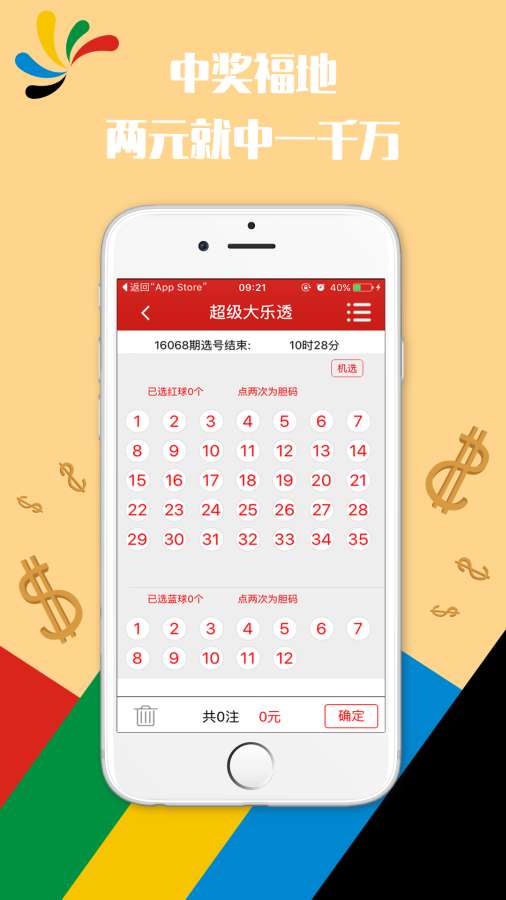 今晚澳門9點30分開獎結(jié)果，揭曉獨家分析與預測，獨家分析與預測，澳門今晚9點30分開獎結(jié)果揭曉