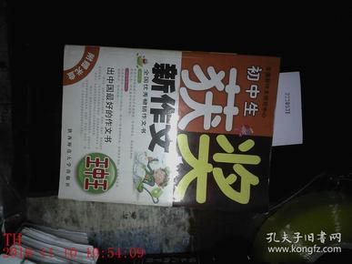 第494頁