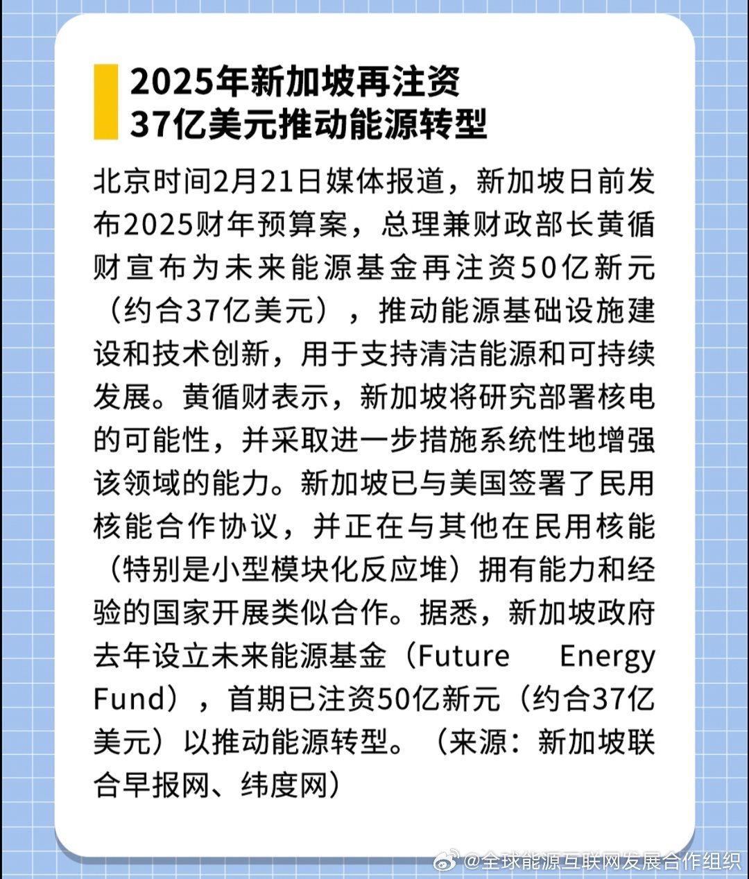 探索未來，2025新澳最新精準特色展望，2025新澳展望，探索未來精準特色發(fā)展之路