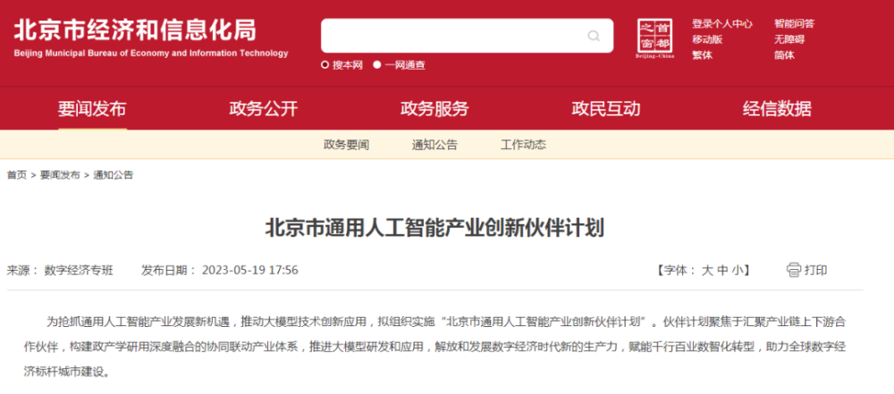 新奧2025今晚開獎(jiǎng)結(jié)果及彩票背后的故事，新奧2025今晚開獎(jiǎng)結(jié)果揭曉，彩票背后的故事引人關(guān)注