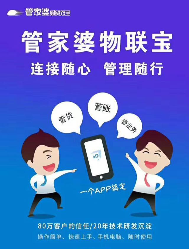 揭秘管家婆與一碼一肖，探尋中獎秘密，掌握幸運之鑰，揭秘管家婆與一碼一肖，掌握中獎秘密，探尋幸運之鑰