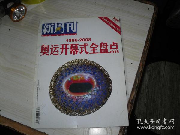 今晚新澳門開獎結(jié)果預(yù)測及彩票市場分析，新澳門今晚開獎預(yù)測與彩票市場深度分析