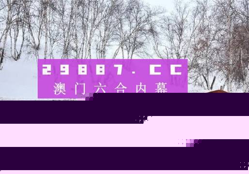 鳳凰劫新澳門四不像圖片，深度解析與SEO優(yōu)化，鳳凰劫新澳門四不像圖片，深度解析與SEO優(yōu)化揭秘