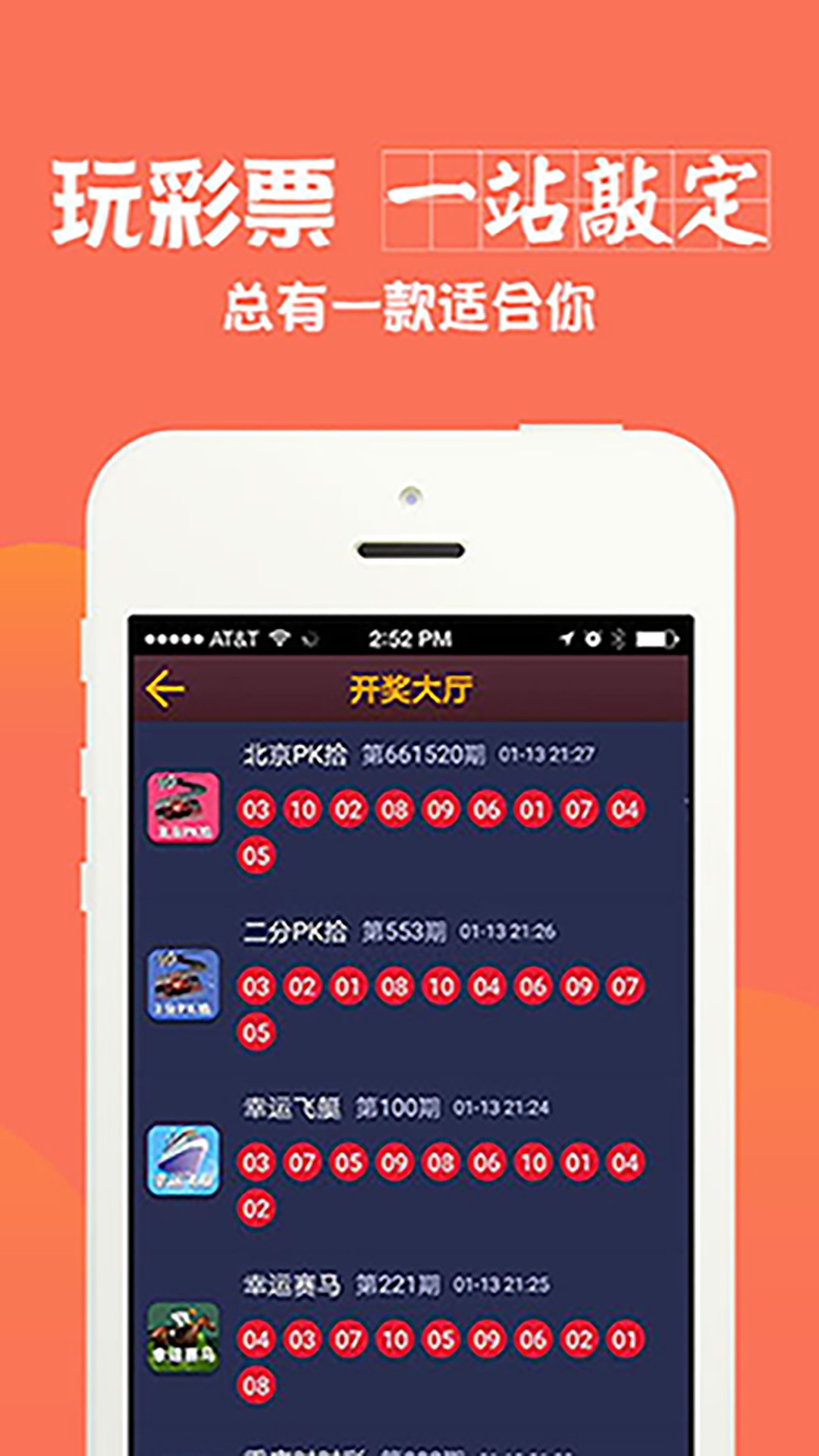 澳彩全年免費(fèi)資料大全——你不可錯(cuò)過的彩票資訊平臺(tái)，澳彩資訊寶庫，全年免費(fèi)資料大全，彩票愛好者不可錯(cuò)過！