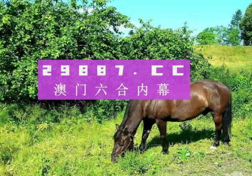澳門一肖一碼一特水果爺爺，揭秘背后的秘密與傳奇故事，澳門一肖一碼背后的秘密與傳奇故事，揭秘水果爺爺?shù)纳衩孛婕? class=