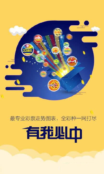 新澳跑狗圖2025年1月4號004期，預(yù)測分析與精彩回顧，新澳跑狗圖2025年1月4日預(yù)測分析與精彩回顧