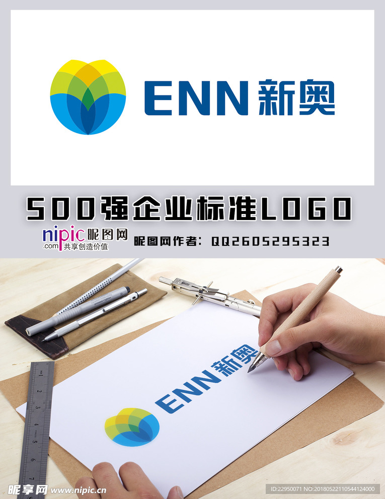 新奧與圖庫魅力，探索新奧800圖庫中的高清圖片世界，新奧與圖庫魅力，高清圖片世界的新奧800圖庫探索