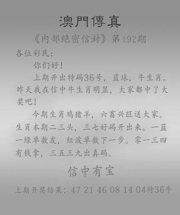 新聞咨詢 第67頁