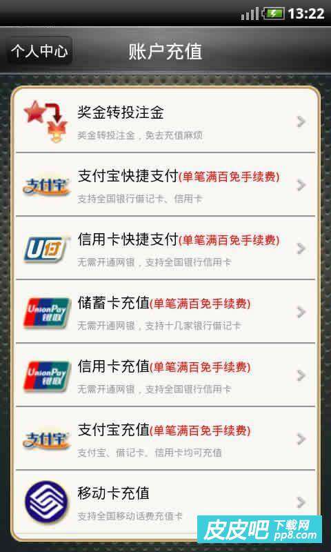 探索澳門福彩公益網(wǎng)，644111.com與手機快速開獎結(jié)果的完美結(jié)合，澳門福彩公益網(wǎng)與手機快速開獎結(jié)果的完美融合探索