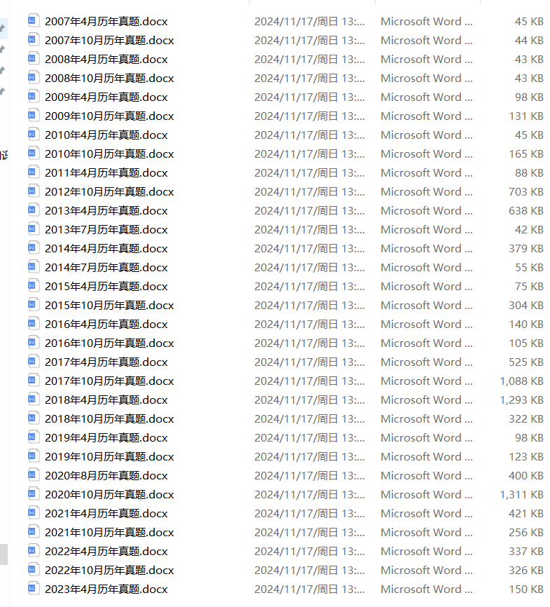 重磅推薦2025精準(zhǔn)資料大全免費(fèi)獲取指南，2025精準(zhǔn)資料大全免費(fèi)獲取指南，重磅推薦