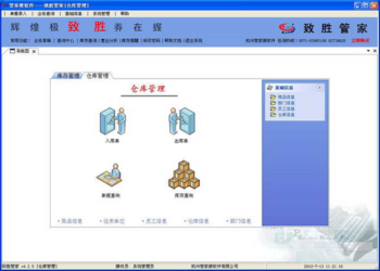 揭秘777777888888管家精準管家婆，一站式服務的新時代引領者，揭秘一站式服務新時代引領者，精準管家婆777777與888888管家服務解析
