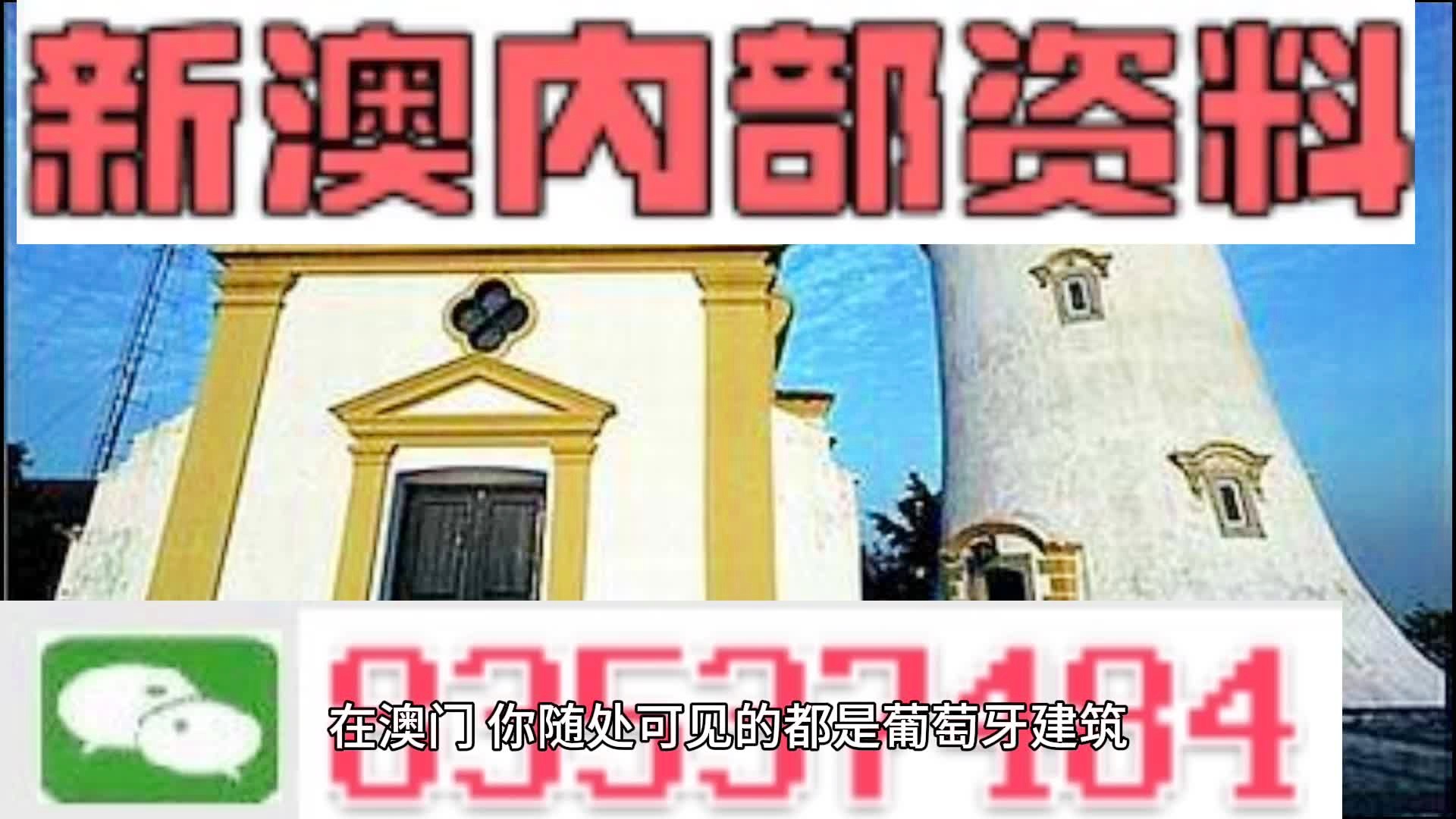 澳門(mén)精準(zhǔn)四肖期期準(zhǔn)免費(fèi)查詢，揭秘預(yù)測(cè)技巧與真相，澳門(mén)精準(zhǔn)四肖期期預(yù)測(cè)揭秘，免費(fèi)查詢與預(yù)測(cè)技巧真相探索