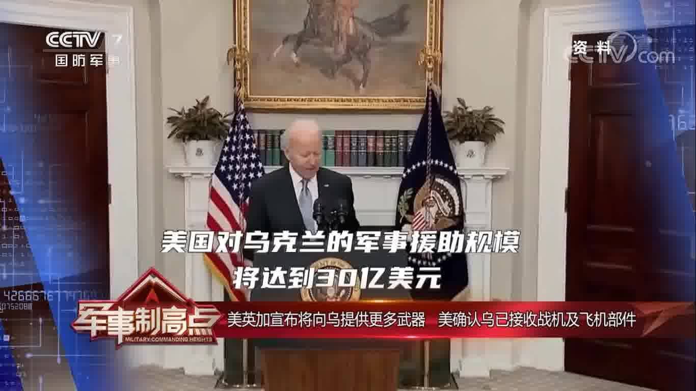 軍事制高點(diǎn) 2023年最新一期，全球軍事動(dòng)態(tài)與技術(shù)前沿展望，全球軍事動(dòng)態(tài)與技術(shù)前沿展望，軍事制高點(diǎn) 2023年最新報(bào)道