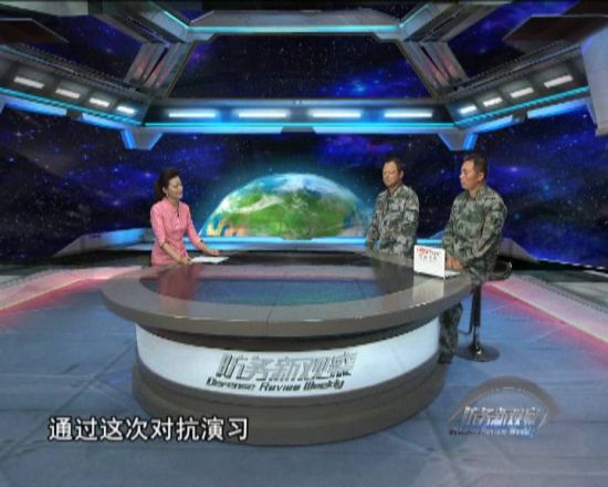 鳳凰衛(wèi)視軍事觀察室，深度解析軍事動態(tài)，引領(lǐng)軍事觀察新潮流，鳳凰衛(wèi)視軍事觀察室，深度解析軍事動態(tài)，引領(lǐng)觀察新潮流