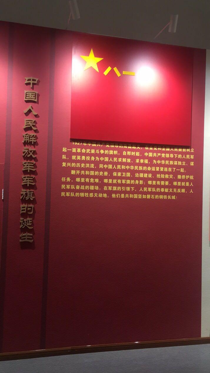 中國軍事博物館開放時間詳解，中國軍事博物館開放時間介紹
